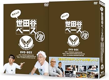 Amazon.co.jp: 所さんの世田谷ベース VIII [DVD] : 所ジョージ, 清水圭