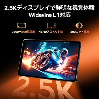 Amazon.co.jp: MTK Dimensity 7050 2.6Ghz タブレット 8インチ Wi-Fi 6