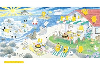 Amazon.co.jp: 増補改訂版 工藤ノリコBOOK : 工藤 ノリコ: Japanese Books