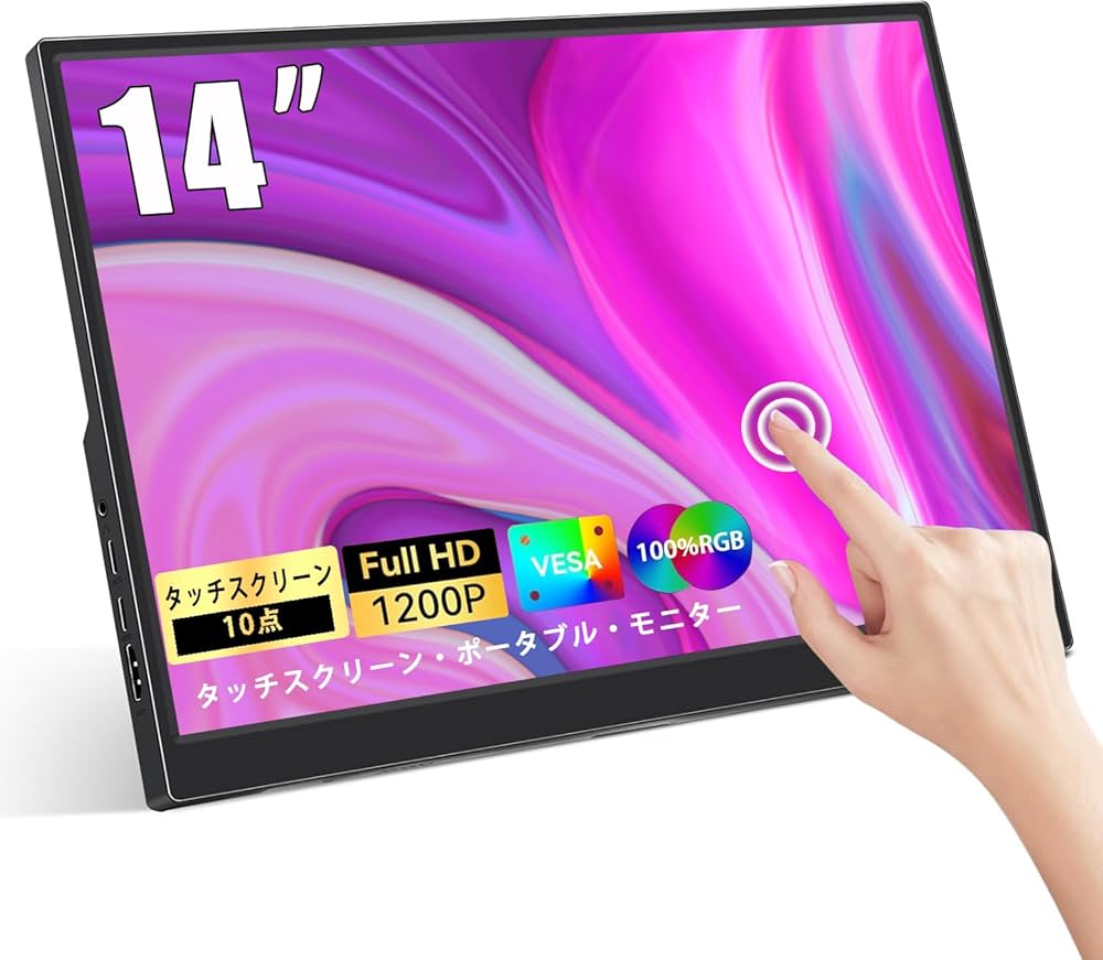 Amazon.co.jp: モバイルモニター タッチスクリーン 14インチ