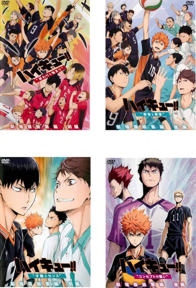 Amazon.co.jp: 劇場版 総集編 ハイキュー!! 前編 終わりと始まり、後編