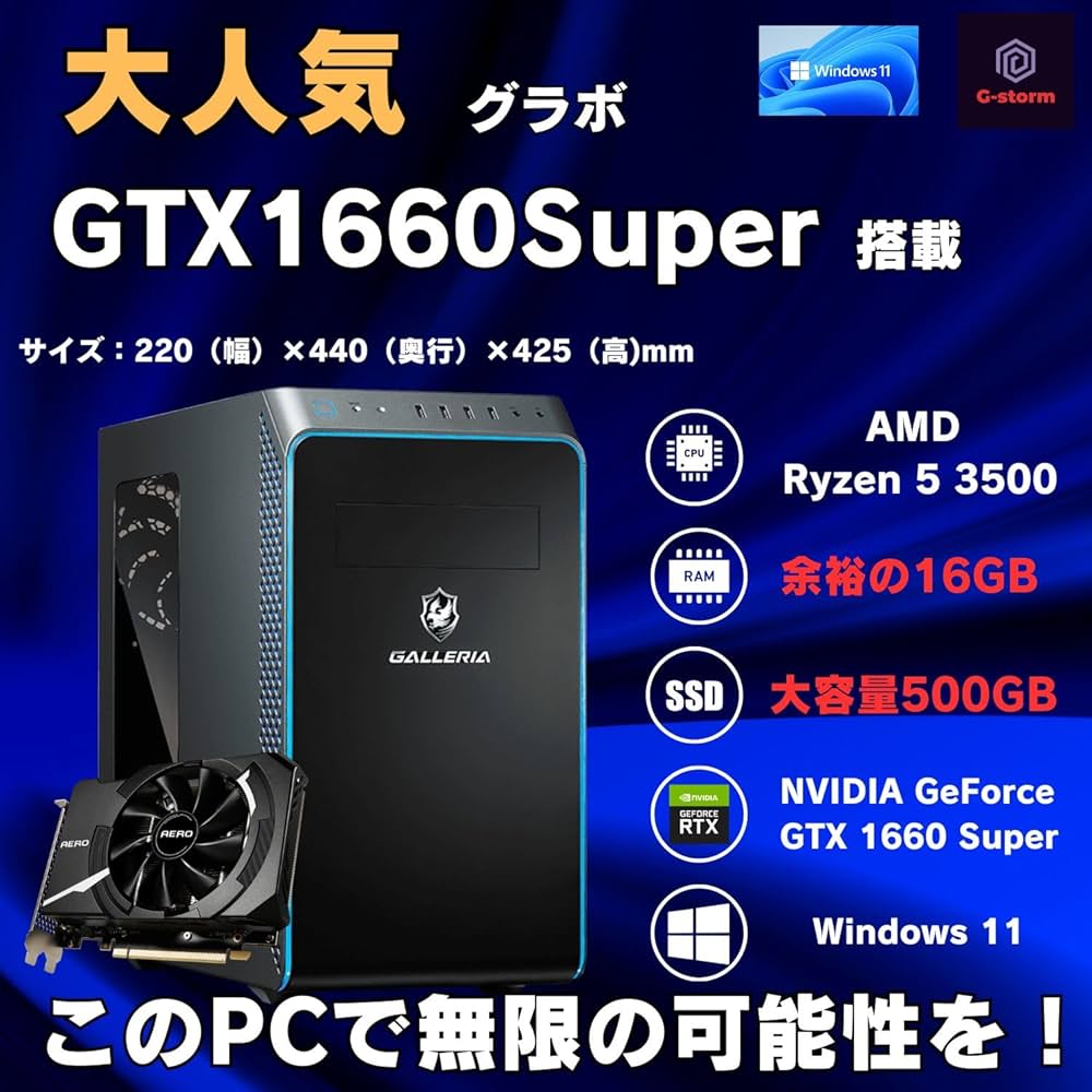Amazon.co.jp: 【整備済み品】ゲーミングPC デスクトップ パソコン