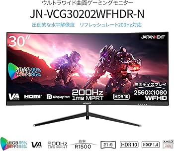 Amazon.co.jp: JAPANNEXT 30インチ ゲーミングモニター 200Hz 1ms WFHD