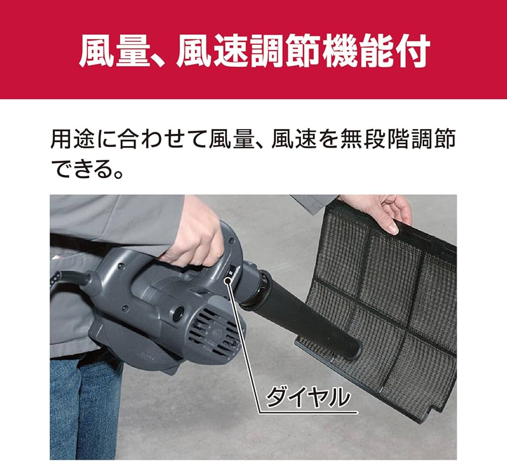 Amazon | 京セラ(Kyocera) 旧リョービ プロ用 ブロワー ABL3500VDX