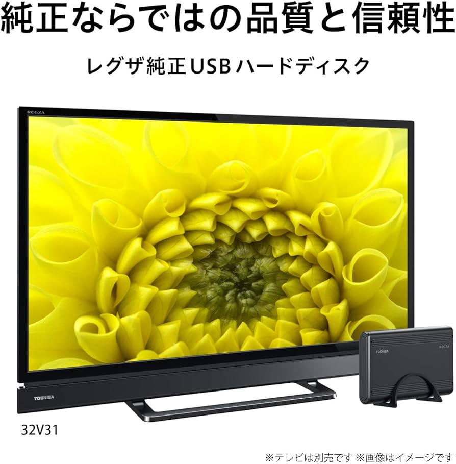 Amazon.co.jp: 東芝 タイムシフトマシン対応 USBハードディスク（2TB