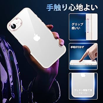 Amazon.co.jp: iPhone 16e/17e 用 ケース オフホワイト 耐衝撃 ガラス
