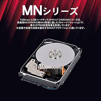 Amazon | 東芝 3.5インチ HDD 12TB NAS PC 向け 内蔵型 CMR 24時間稼働