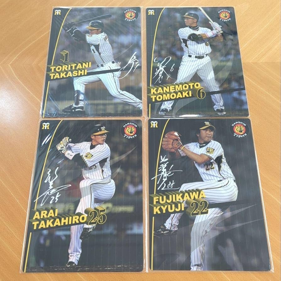 Amazon.co.jp: 阪神タイガース 下敷き 4枚セット ・鳥谷敬 #1 ・金本