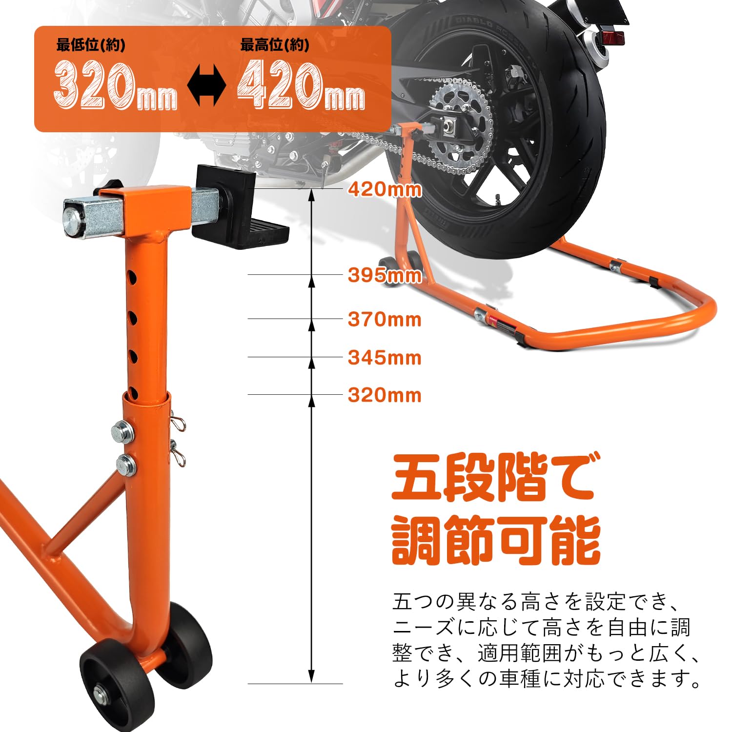 Amazon.co.jp: Donext バイクスタンド メンテナンススタンド バイク用