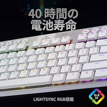Amazon.co.jp: Logicool G PRO ゲーミングキーボード G913-TKL-TCWH