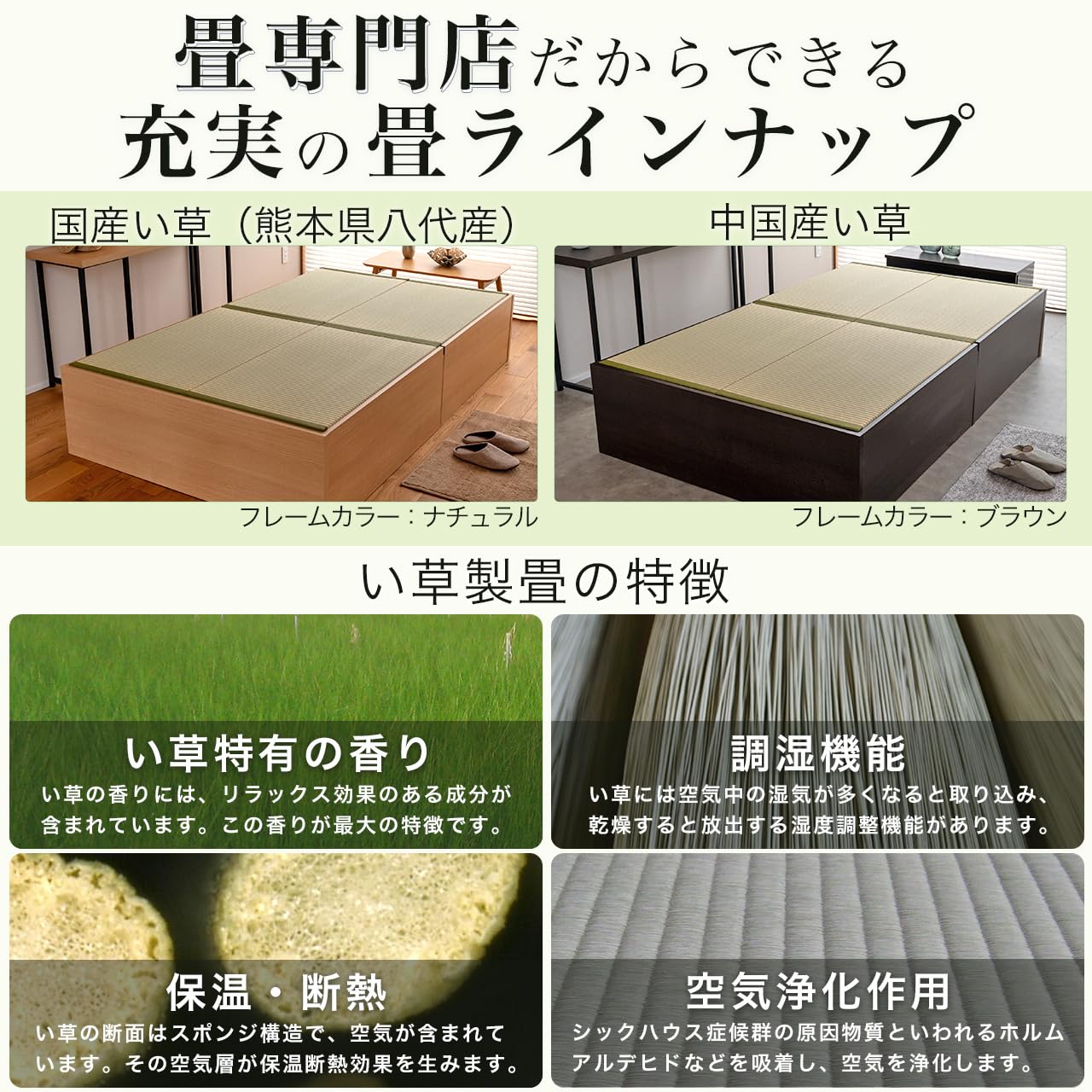 Amazon｜こうひん 日本製 畳ベッド 収納付 『フォルティナ』 シングル