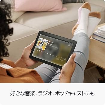 Amazon.co.jp: Amazon Fire HD 8 タブレット - 持ち運びに便利な8