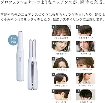 Amazon.co.jp: ReFa Finger Iron ST, Official Store Exclusive, with