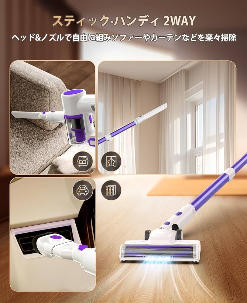 Amazon | 掃除機 コードレス【2025革新モデル・55000pa強力吸引・60分