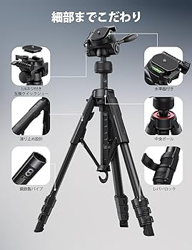 Amazon | 【8kg耐荷重】カメラ 三脚 75°開脚 170cm高さ Lamicall：雲台