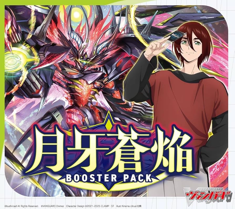 Amazon.co.jp: カードファイト！！ ヴァンガード ブースターパック