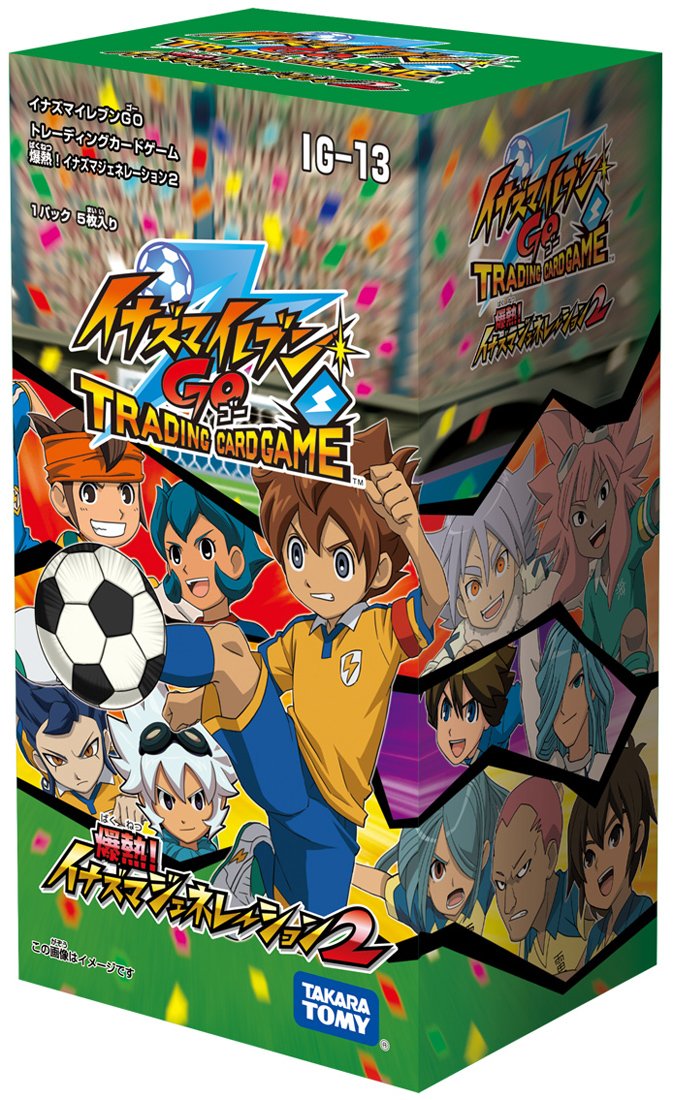 Amazon.co.jp: イナズマイレブンGO IG-13 TCG 爆熱!!イナズマ