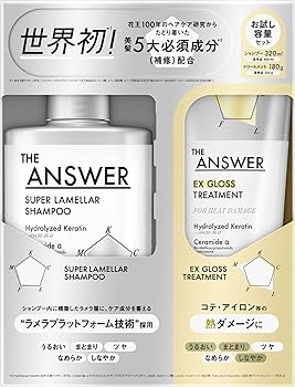 Amazon | THE ANSWER ジ アンサー スーパーラメラシャンプー＆EXグロス