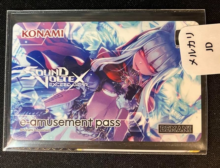 Amazon.co.jp: SDVX e-amusement pass 紅刃 666 : おもちゃ