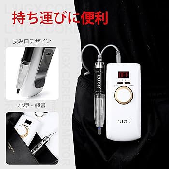 Amazon.co.jp: L'UGX 電動ネイルマシン 30000RPM プロ ネイルドリル
