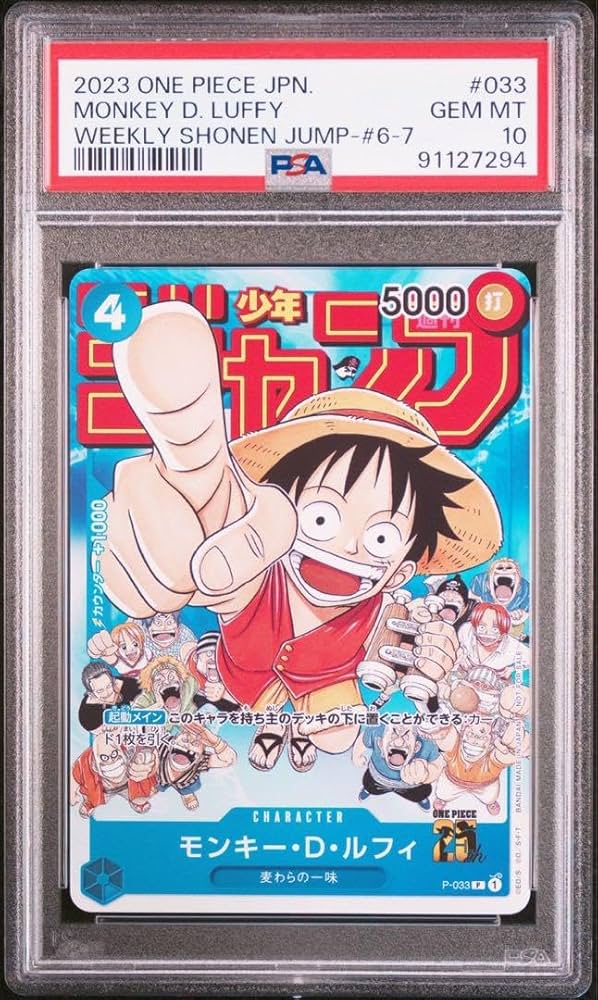 チャンピオンシップ 2022 連番 ルフィ ロー キッド 【公式通販】