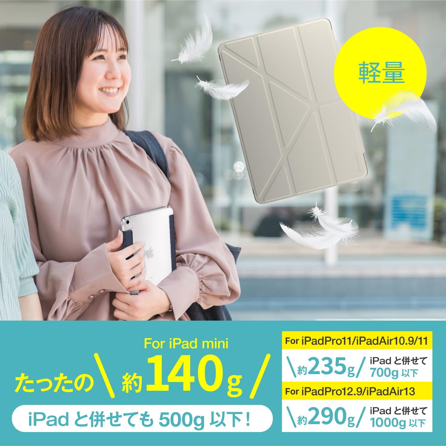 Amazon | 【SwitchEasy】 iPad mini7 A17 Pro 対応 ケース 手帳型