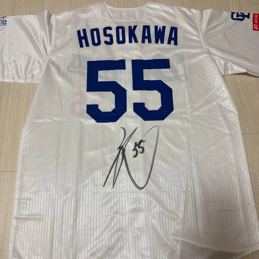 Amazon.co.jp: 中日ドラゴンズ 細川成也選手 直筆サイン入り