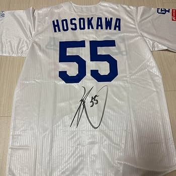 Amazon.co.jp: 中日ドラゴンズ 細川成也選手 直筆サイン入り