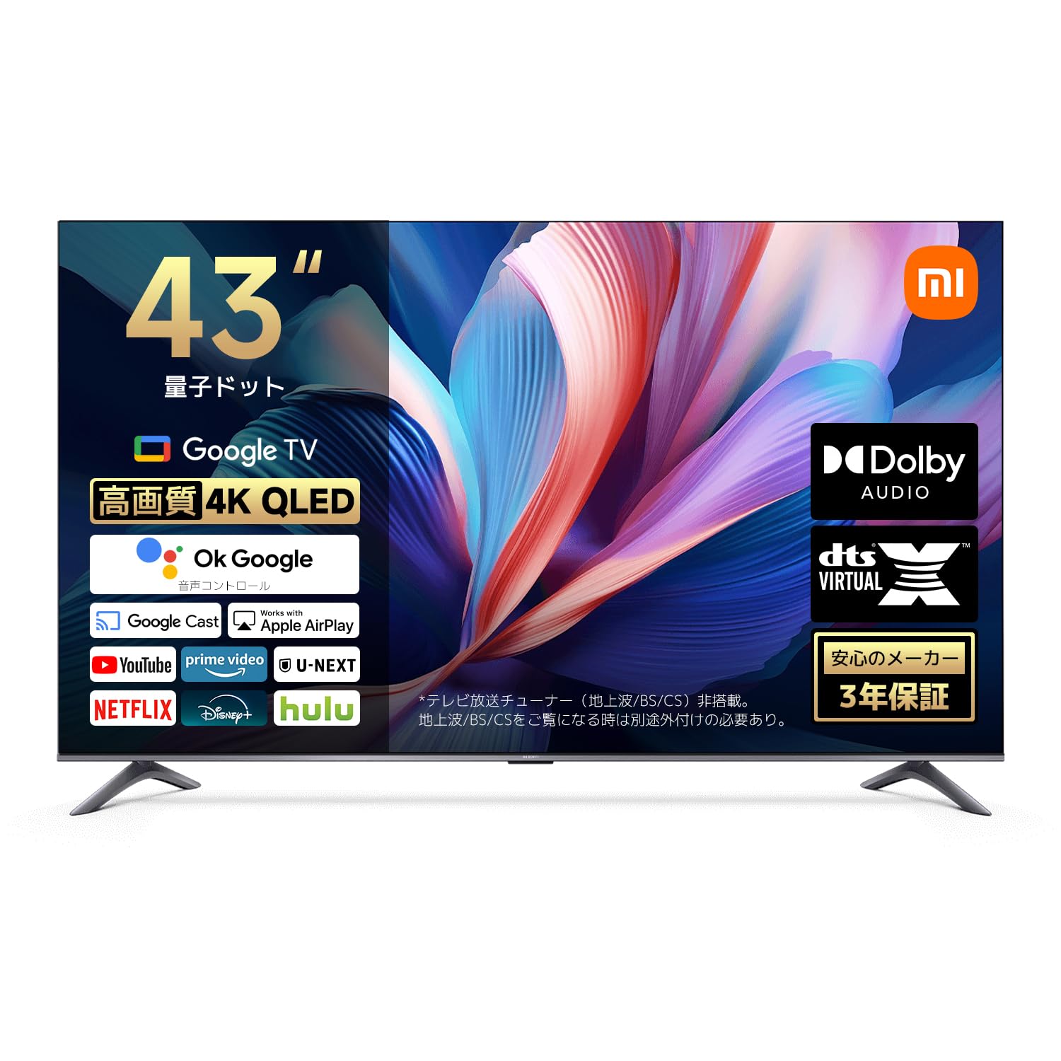 Amazon.co.jp: シャオミ(Xiaomi) チューナーレステレビ 43インチ 4K