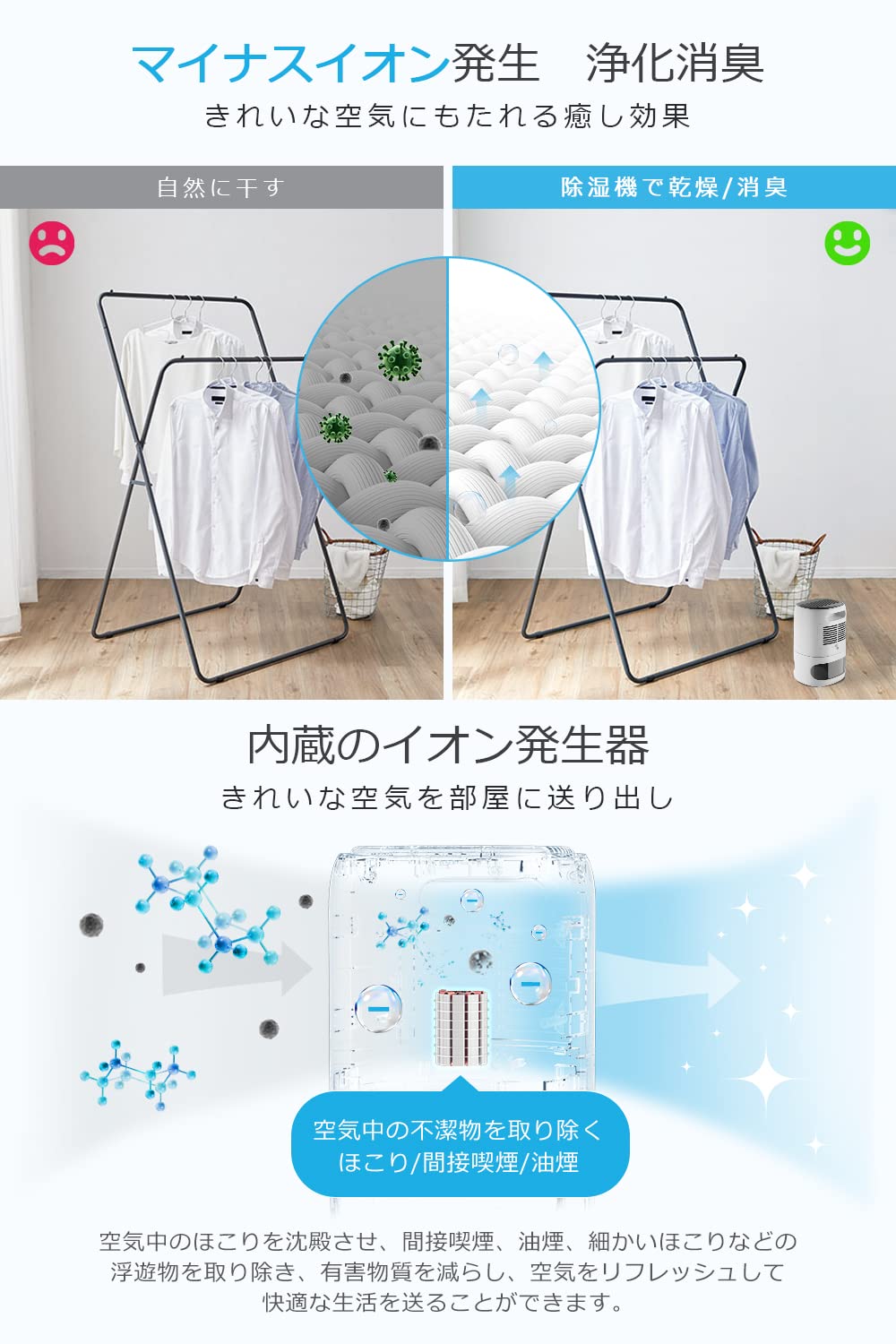 Amazon | 除湿機 小型 1000ML大容量タンク イオン機能 強力 除湿乾燥