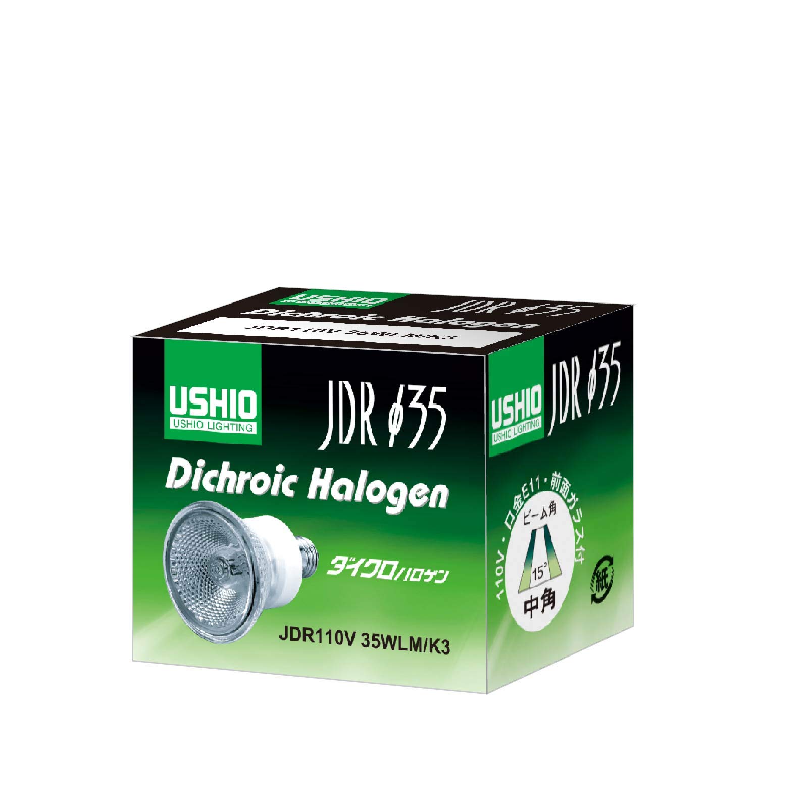 Amazon | USHIO ダイクロハロゲン（110V） JDRφ35 35W 広角 E11口金