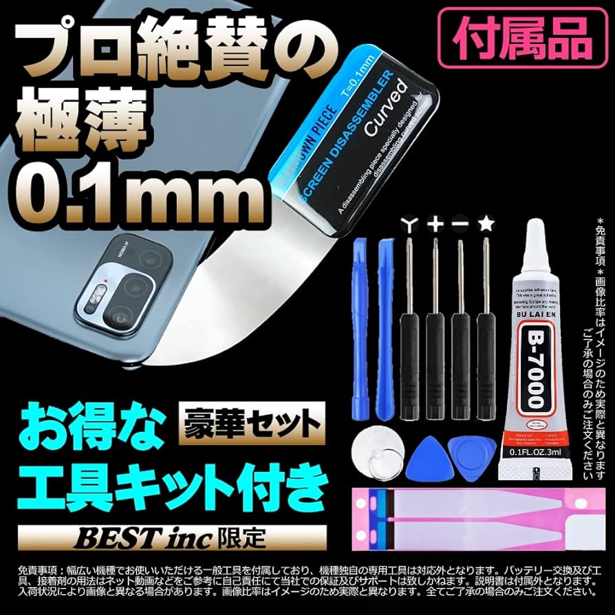 Amazon | NEW ＜ 国内在庫 ＞ iPad7 A2197 A2198 A2200 7th gen 2019年