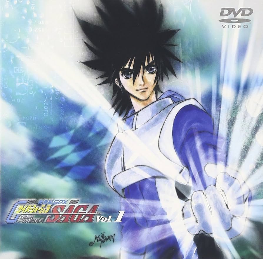 Amazon.co.jp: 新世紀GPXサイバーフォーミュラ SAGA Vol.1 [DVD