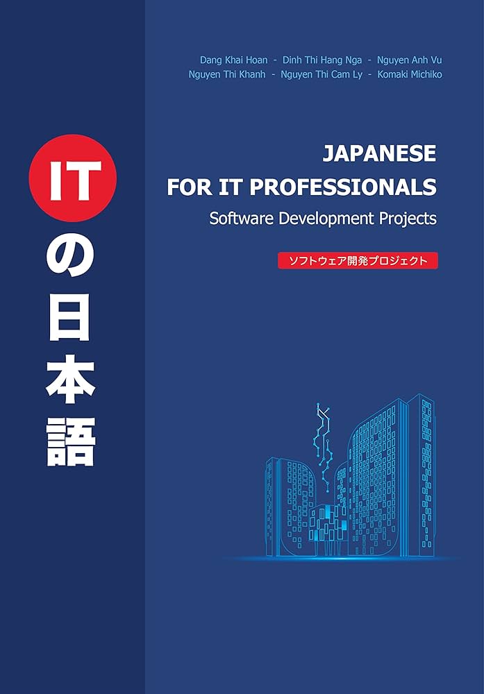 Amazon.co.jp: ITの日本語: ソフトウェア開発プロジェクト eBook