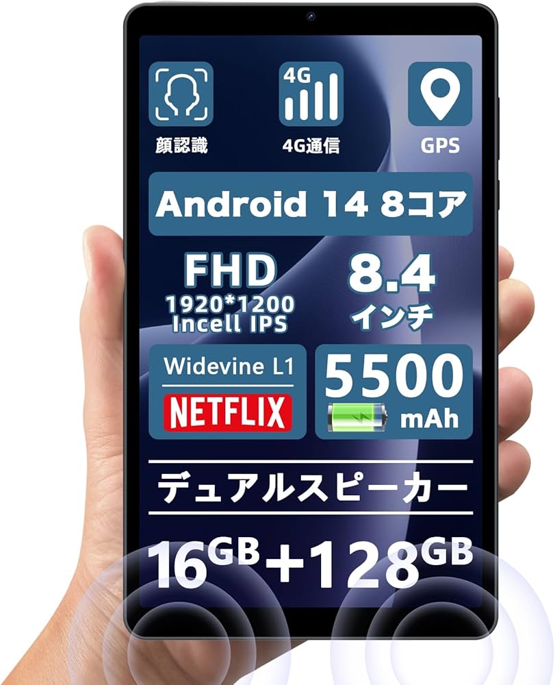 Amazon.co.jp: Android 14タブレット8.4インチFHD Incell 1920x1200