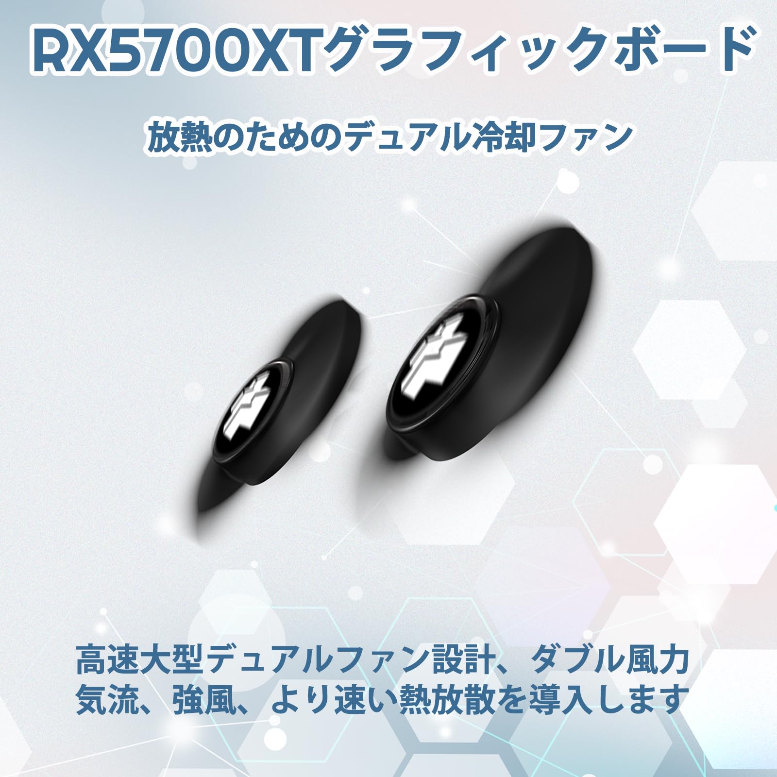 Amazon | MOUGOL AMD Radeon RX5700XT 8Gビデオカード GDDR6 256ビット