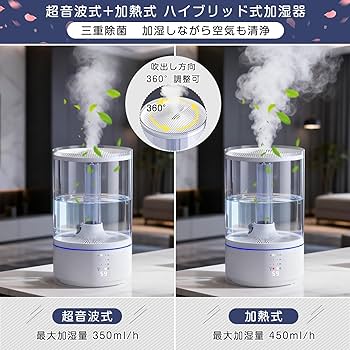 Amazon.co.jp: PRTONE 加湿器 スチーム式（加熱式） 超音波式