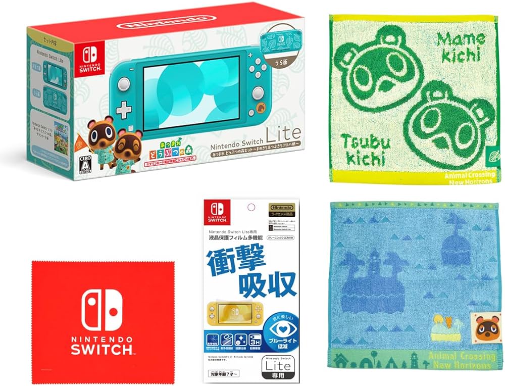 Amazon.co.jp: Nintendo Switch Lite あつまれ どうぶつの森セット
