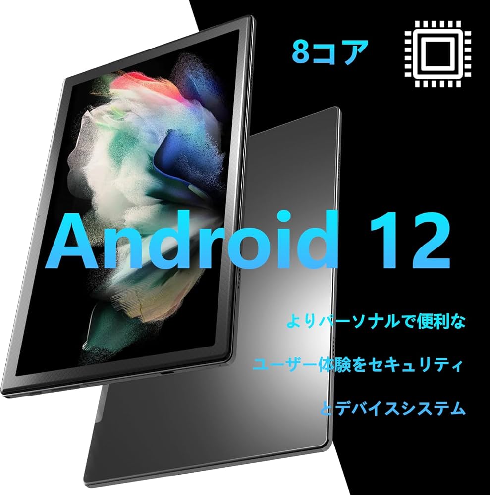 Amazon.co.jp: 【Qukenk Android 12 2IN1 タブレット初発売】10インチ