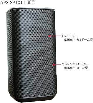 Amazon.co.jp: パイオニア Stellanova ハイレゾ対応パッシブスピーカー