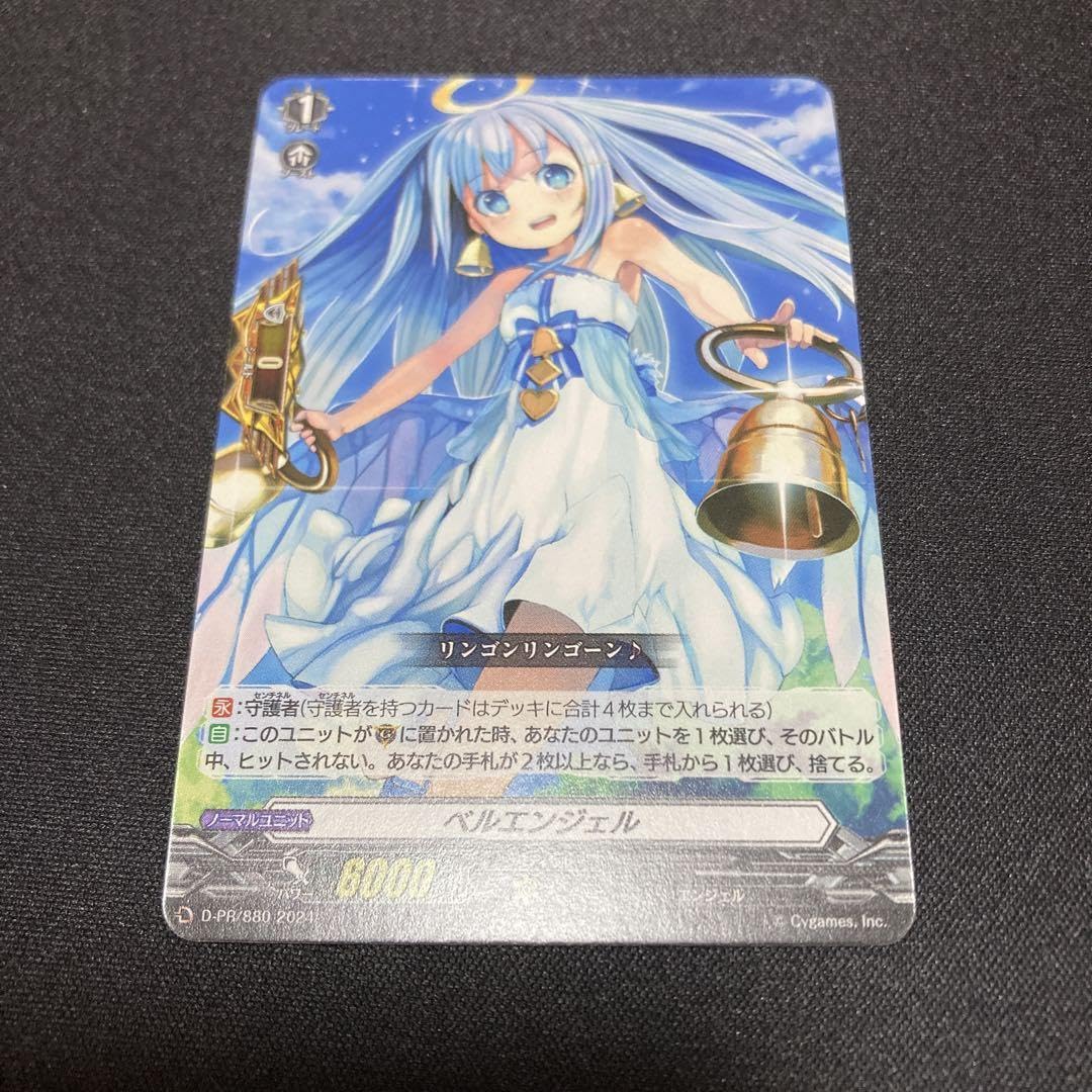 Amazon.co.jp: ヴァンガード ベルエンジェル : 楽器・音響機器