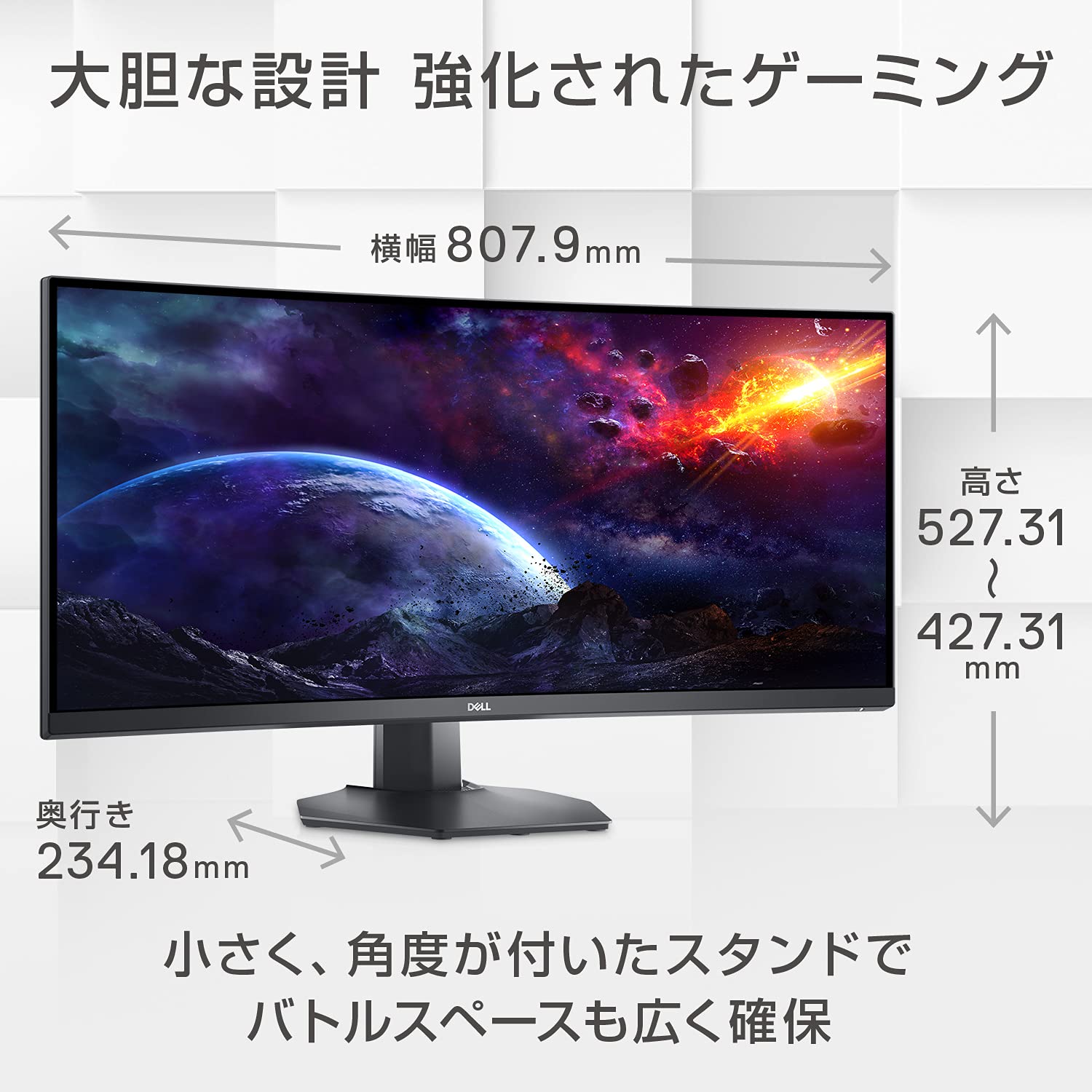 Amazon.co.jp: Dell S3422DWG 34インチ 曲面 ゲーミングモニター