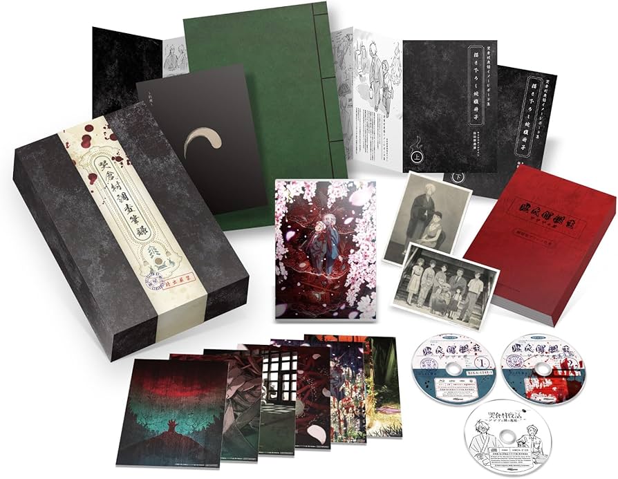 Amazon.co.jp: 鬼太郎誕生 ゲゲゲの謎 豪華版Blu-ray [Blu-ray] : 関