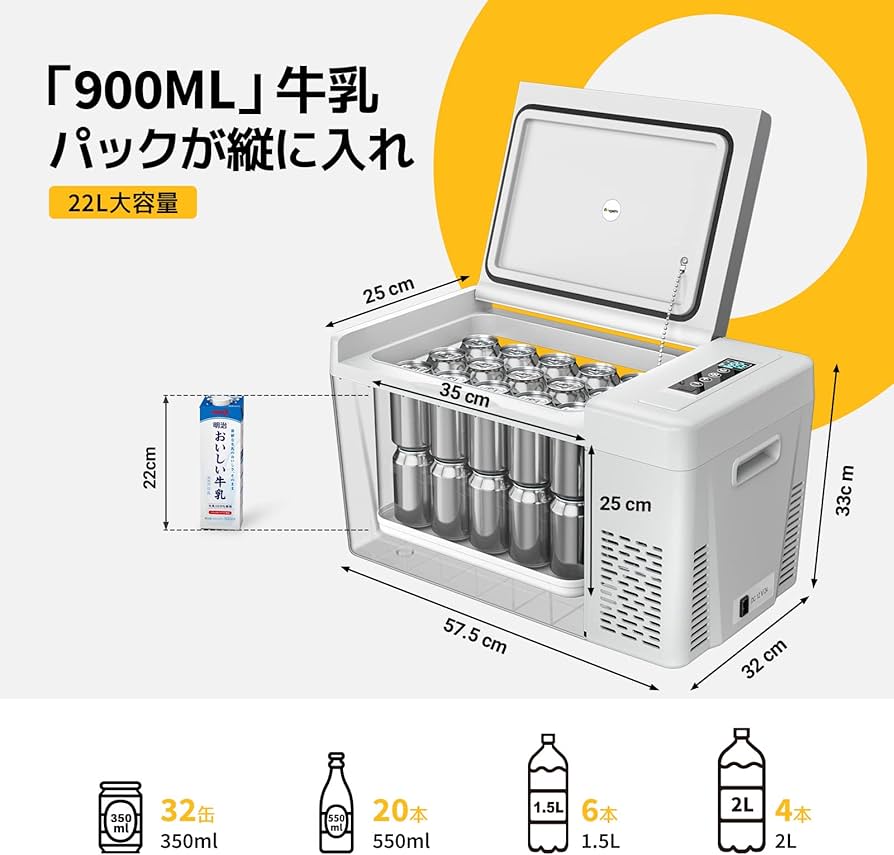 Amazon.co.jp: BougeRV 車載用冷蔵庫 22L -22℃～10℃ コンプレッサー式