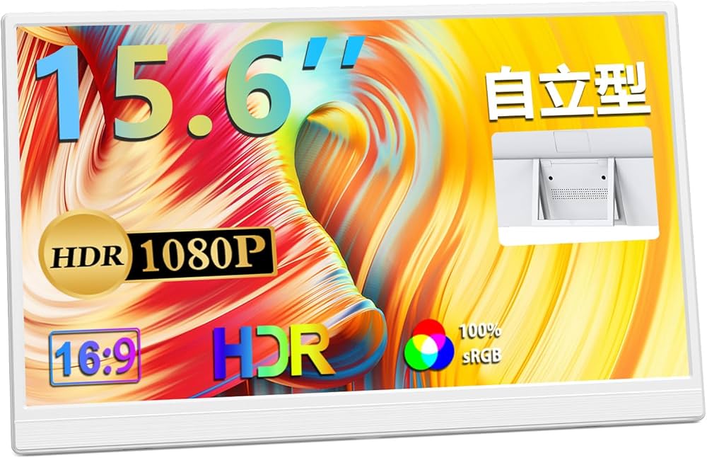 Amazon.co.jp: モバイルモニター 15.6インチ UPERFECT モバイル