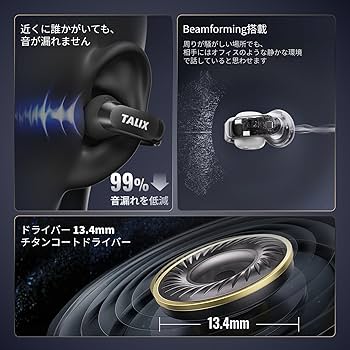 Amazon.co.jp: TALIX AuraHalo G1 オープンイヤー型イヤホン