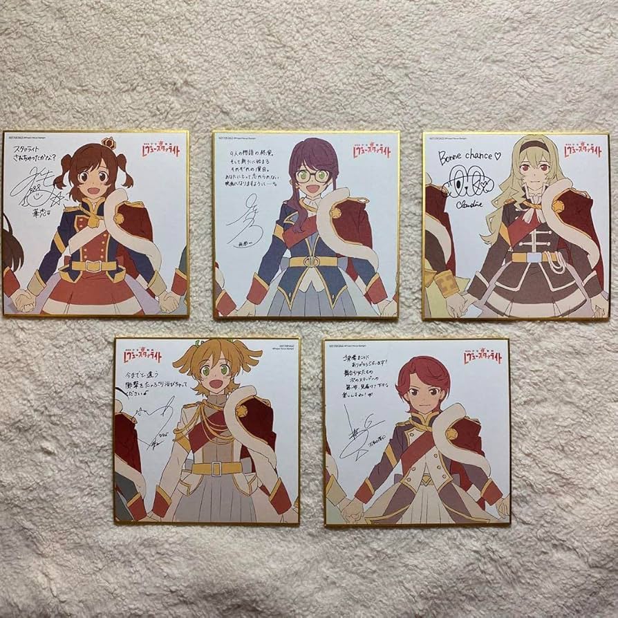 Amazon.co.jp: 劇場版 レヴュースタァライト 色紙 映画 入場者特典1周