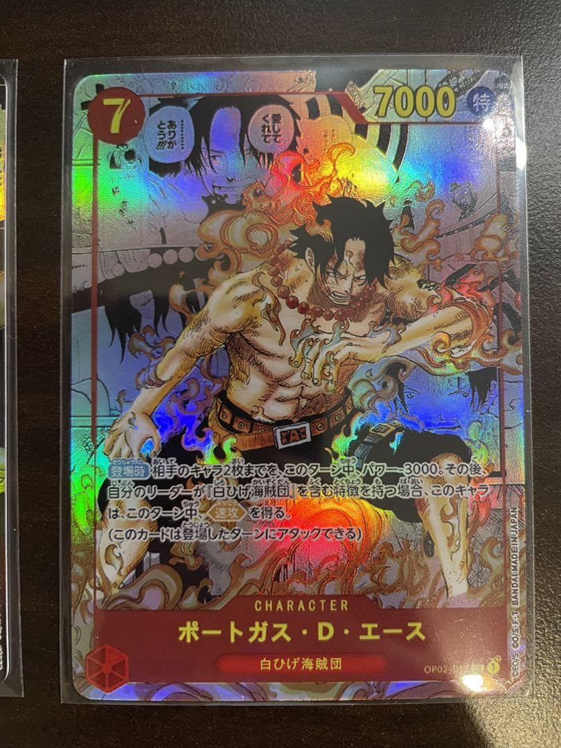 Amazon.co.jp: 展示用 コミパラ ワンピースカード 盗難防止用 観賞用 8