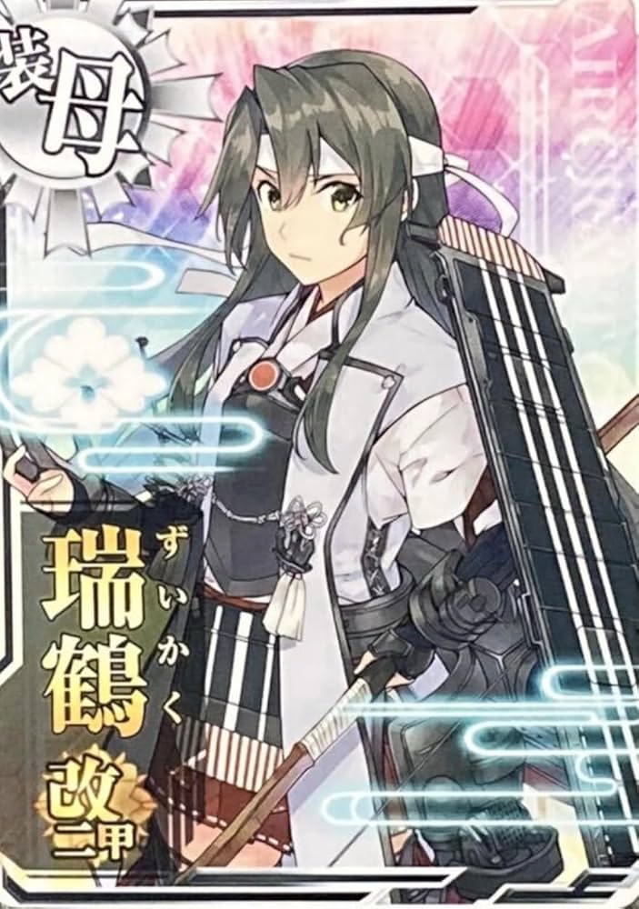 Amazon.co.jp: 艦これアーケード 瑞鶴改二甲 エンガノ岬決戦mode