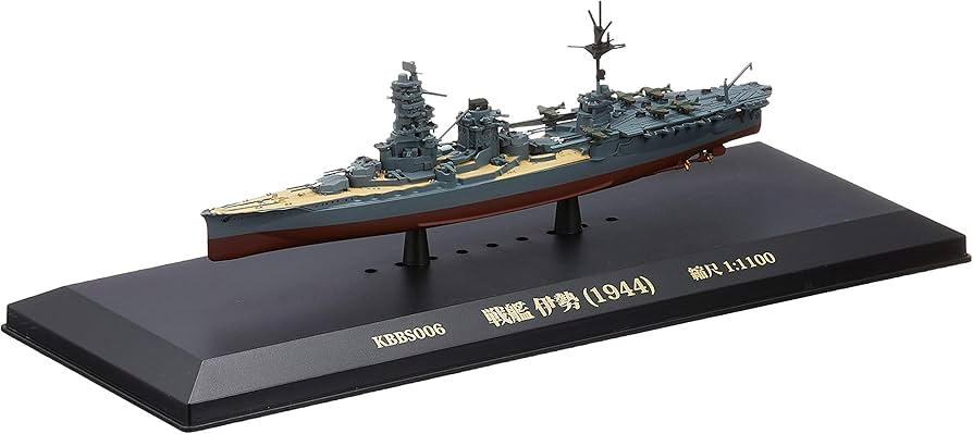 Amazon | KB SHIPS 1/1100 戦艦 伊勢 (1944) 完成品 | プラモデル 通販